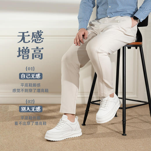 舒乐高男鞋休闲鞋男款内增高7cm休闲板鞋秋冬款小白鞋男士鞋子 商品图3