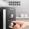 美的(Midea)变频微波炉 双旋便捷操作 五档火力速热 360°转盘加热 20L精巧容量 微碳系列PM20A1 商品缩略图1