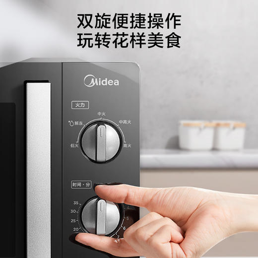 美的(Midea)变频微波炉 双旋便捷操作 五档火力速热 360°转盘加热 20L精巧容量 微碳系列PM20A1 商品图1