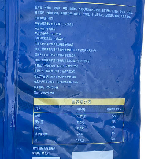 伊利伊家好多用途马苏里拉芝士碎3kg奶酪拉丝披萨焗饭烘焙原料 商品图7