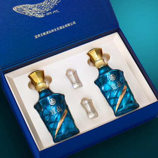 五粮液海洋之心星空礼盒酒（2瓶） 商品图1