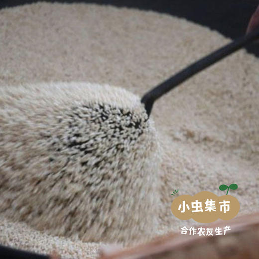 秦岭生态蜂蜜核桃 100g/袋 | 合作农友生产，产自陕西汉中秦岭，生产者：刘蜜书 ＆【公平贸易农人定价】 商品图13
