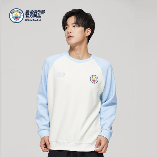 【官方正版】曼城俱乐部 | 长袖拼色卫衣足球迷运动长球套头衫 商品图3