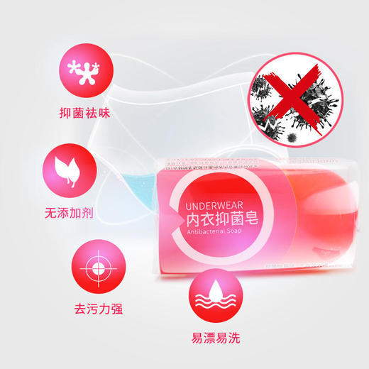馨宜优品内衣抑菌皂100g 商品图2