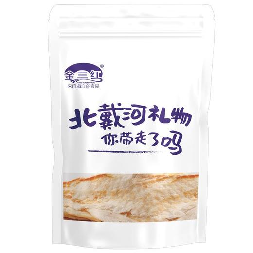 【特产】金三红70g原味鳕鱼片北戴河特产 商品图0