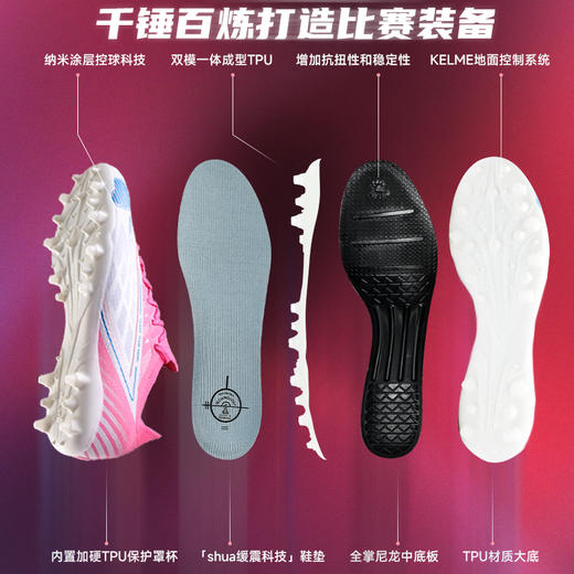 卡尔美幻彩乐章系列掠影1.5TF碎钉大底男足球鞋 商品图4