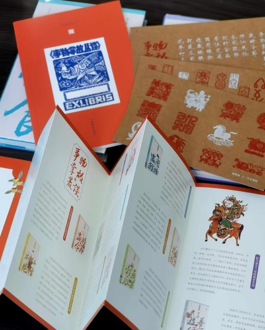 《事物掌故丛谈》（校订本），小精装一函10册，杨荫深编著，上海辞书出版社2020年一版一印，定价498，售价179元。 商品图8