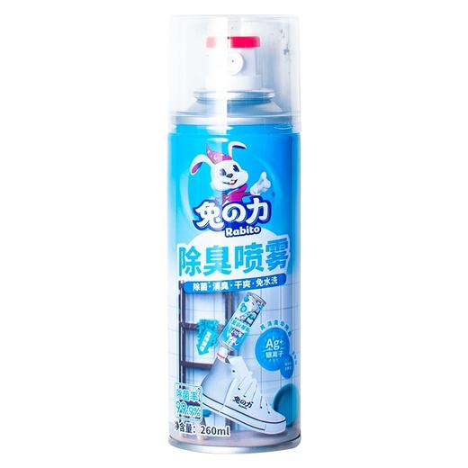 兔の力除臭喷雾260ml 商品图2