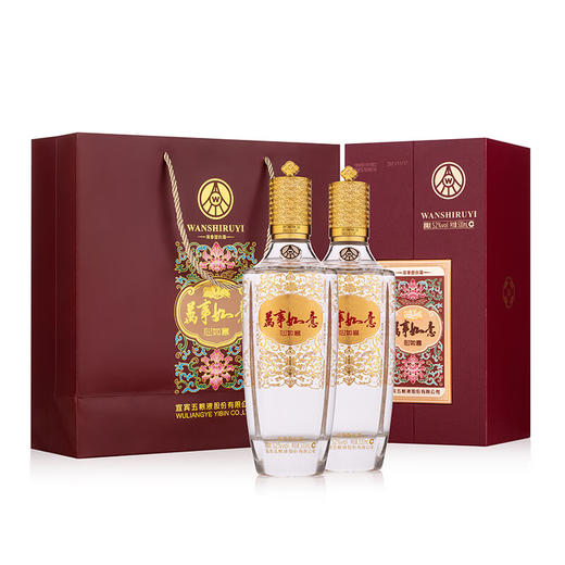 五粮液万事如意心如意浓香型白酒（2瓶） 商品图0