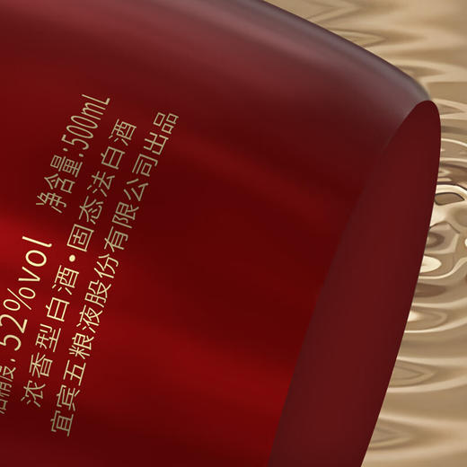 浓香型优级白酒礼盒金谷春（2瓶） 商品图4