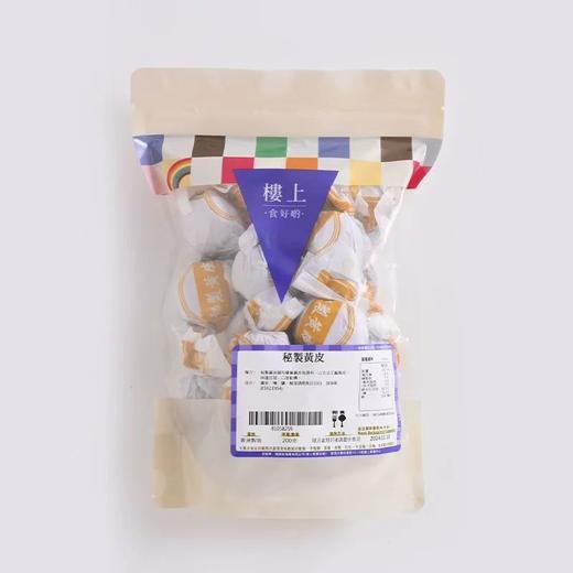 【香港HK楼上蜜饯大集合】经典款和新品齐全解馋开胃小零食( 老少皆宜） 商品图10