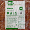 荷美尔惠选培根2kg(114868)汉堡培根片烧烤意面早餐商用披萨用烟熏味培根(顺丰发货) 商品缩略图5