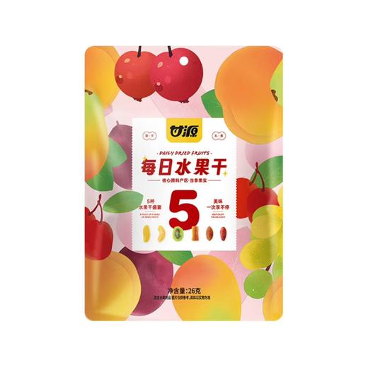 甘源丨每日水果干礼盒  780g（26g*30） 商品图1