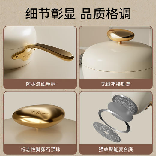 Velosan温仑山鹅卵石0涂层聚财奶锅20cmVP-2ENG02&06-7A18 商品图8