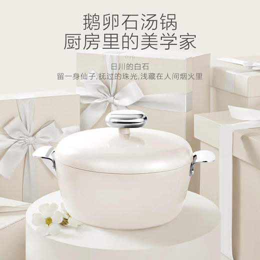 VELOSAN温仑山鹅卵石不粘汤锅24cmVE006 商品图1