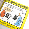了不起的化学元素 多sku 商品缩略图12