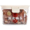 泉利堂陈皮梅条（228克） 商品缩略图0
