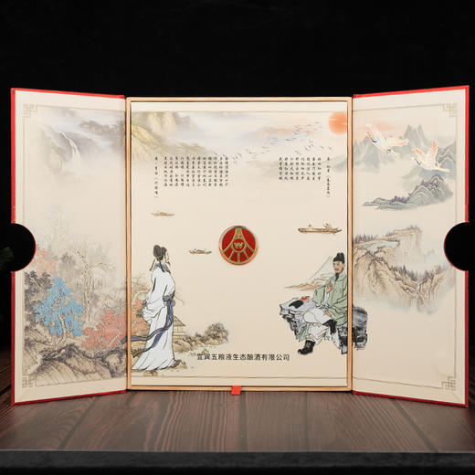 五粮液贵宾臻耀文创纪念酒礼盒（2瓶） 商品图5