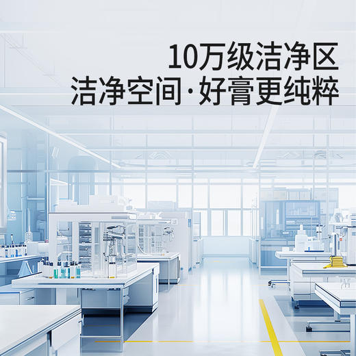 【99元任选3件】【正宗同仁堂品牌】北京同仁堂 造养青年 桂圆人参红枣膏 150克 古法工艺 浓缩精华  SY 商品图3