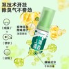 倍集除味一滴香 商品缩略图2