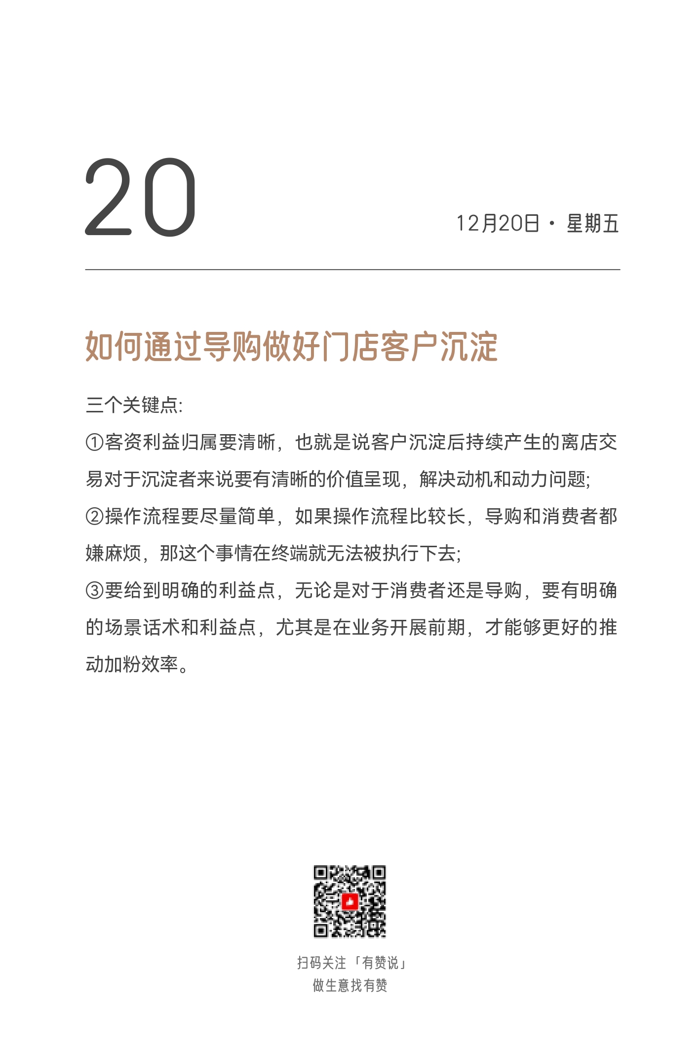 2024日历终稿_page-0369.jpg