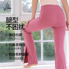 梵美人 F9052 瑜伽喇叭长裤 裸感 商品缩略图1