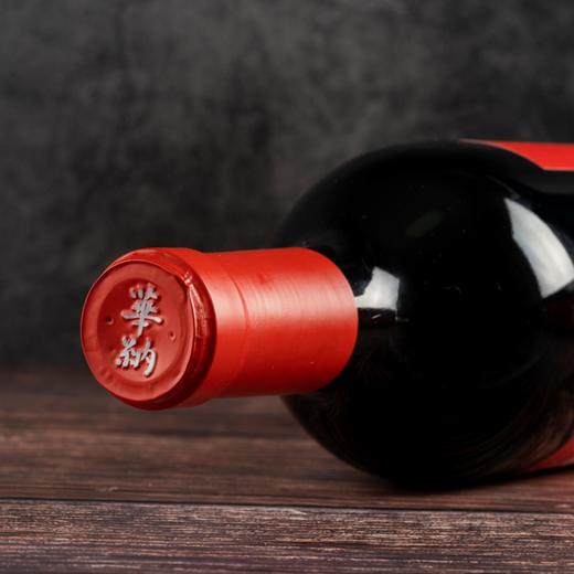 华纳珍藏赤霞珠干红葡萄酒 750ml 商品图2