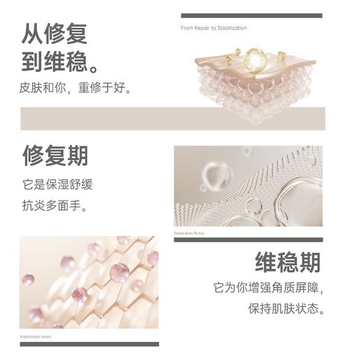 SOYOUNG CLINIC医用透明质酸钠修复液 30g/ 商品图4