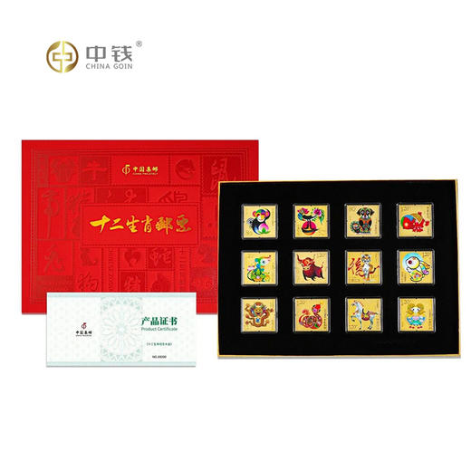 中国集邮 十二生肖邮票金套装 带礼盒 商品图0