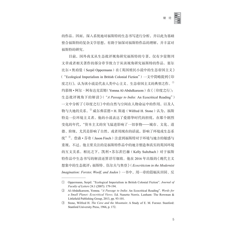 正文预览_003.jpg