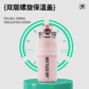 老花畅吨吨、保温畅吨吨 商品缩略图8
