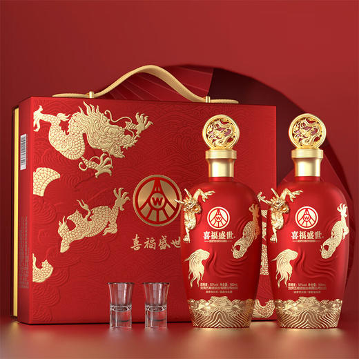 五粮液52度喜福盛世.龙行大运浓香型白酒5礼盒（2瓶） 商品图4