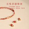 【锦鲤上岸，前程似锦，事事顺利】五彩好运锦鲤红手绳 红绳手链女款 端午节编织手绳 脚链上岸礼物-QQ 商品缩略图2