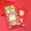 蛇年来财足金999手机贴 2mg 巳方来财 新年红包手机贴 带鉴定证书 商品缩略图0