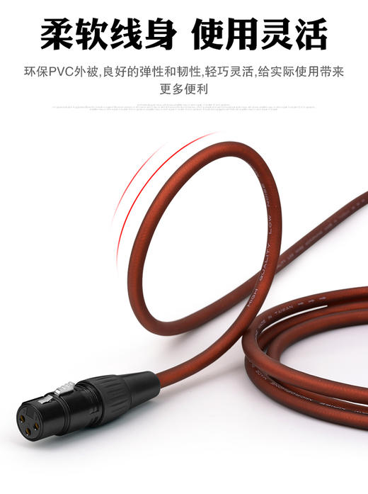爆款★热销三芯卡侬公母线【DMX512舞台灯光信号线】帕灯光束灯调音台功放话筒线LED帕灯光束灯调音台话筒线信号线 功放线  卡侬线 商品图11