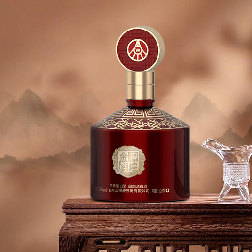 五粮液金碧辉煌东方红韵52度浓香型白酒（2瓶） 商品图2