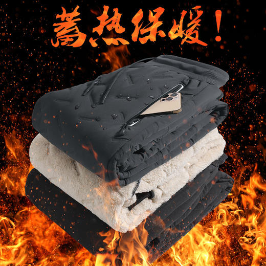 冬季大码裤子男 棉裤加绒加厚羊羔绒休闲百搭 保暖卫裤 商品图0