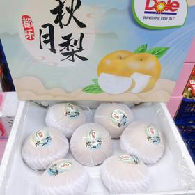都乐秋月梨一箱
