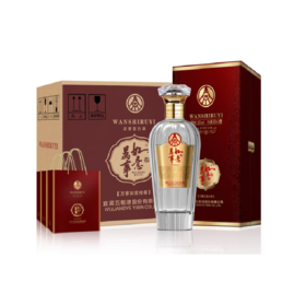 五粮液万事如意纯香白酒（整箱）