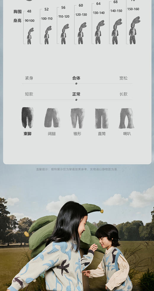 jnby  24年冬款  长裤 1OBE12280 商品图2