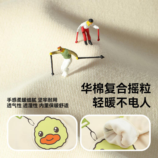 bduck小黄鸭童装男童加绒卫衣儿童宝宝上衣保暖套头衫冬装厚90-130 BF5531017 商品图2