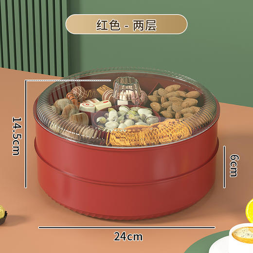 【美味不串味！招待自享好滋味】干果盘轻奢创意食品级双层带盖果盘收纳盒家用坚果零食糖果干果盒，带盖防尘，分格隔味。ry 商品图7