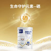 臻牧中老年羊奶粉成人无蔗糖富硒高钙羊奶粉800g 商品缩略图3