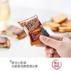 茶颜悦色有识之士的芝士夹心饼干45g 商品缩略图3