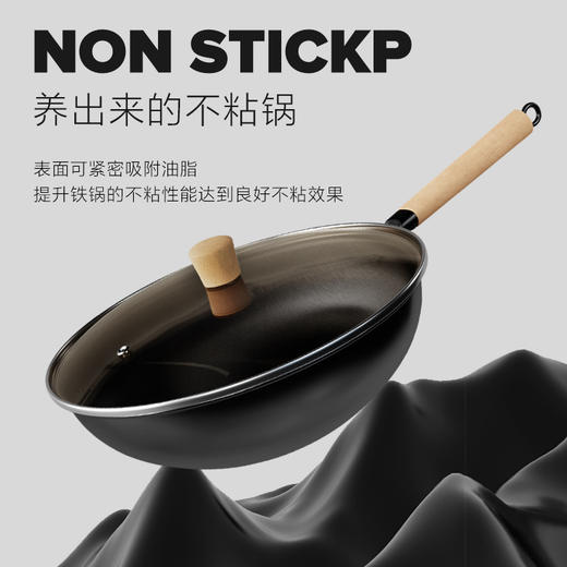 VELOSAN温仑山中华大铁锅32cmVE01001 商品图3