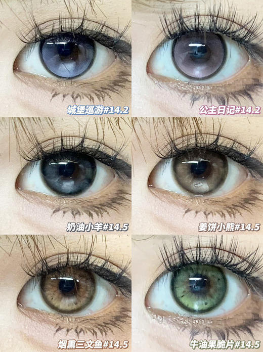 puffg韩产硅水半年抛美瞳 商品图1