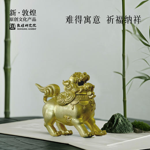 敦煌研究院【敦煌瑞兽香炉铜雕塑】纯铜香炉家用室内熏香创意高级感 商品图1