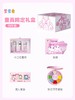 莱索兔儿童专用化妆品套装童真限定礼盒 商品缩略图2