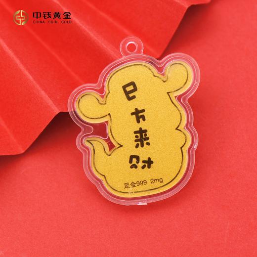 蛇年来财足金999手机贴 2mg 巳方来财 新年红包手机贴 带鉴定证书 商品图2