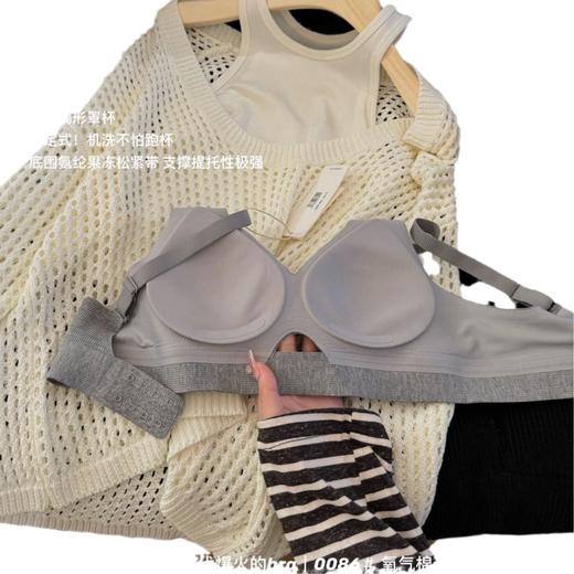 【秋冬氧气棉运动内衣】韩系百搭舒适无痕 无钢圈固定杯聚拢文胸  商品图4